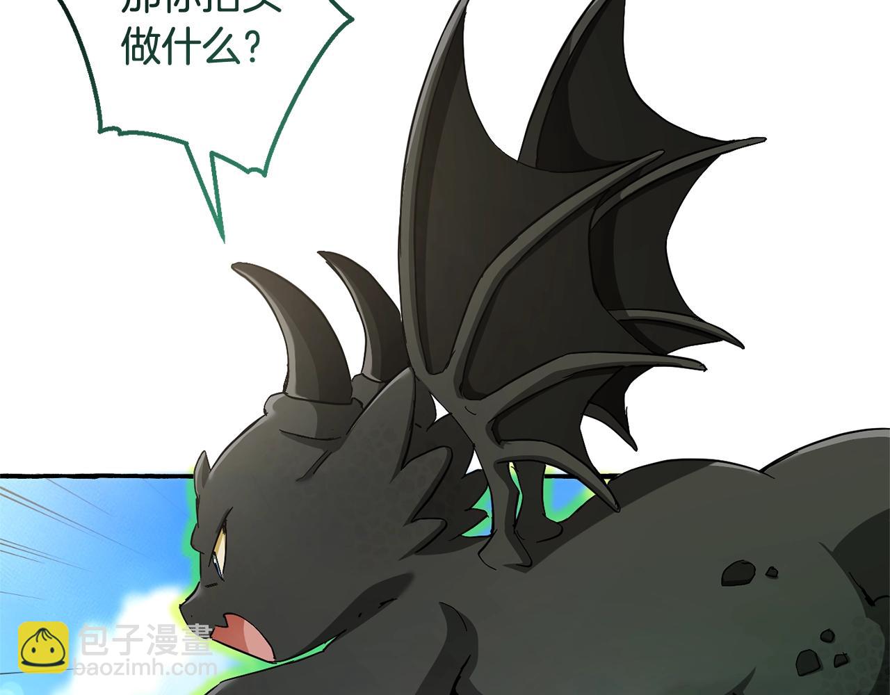 第74话 想干架吗？！91