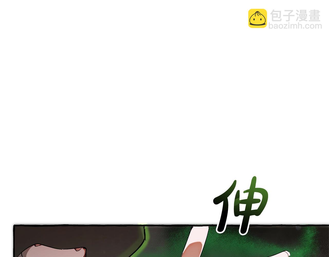 第74话 想干架吗？！93