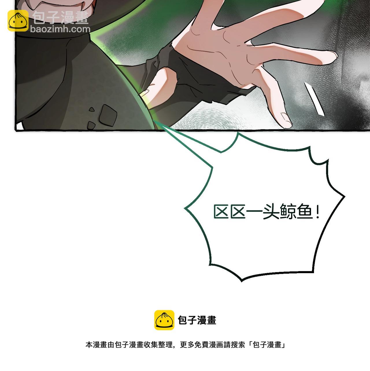 第74话 想干架吗？！94