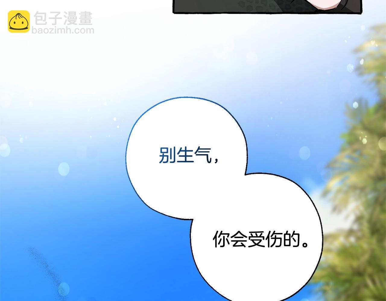 第74话 想干架吗？！97
