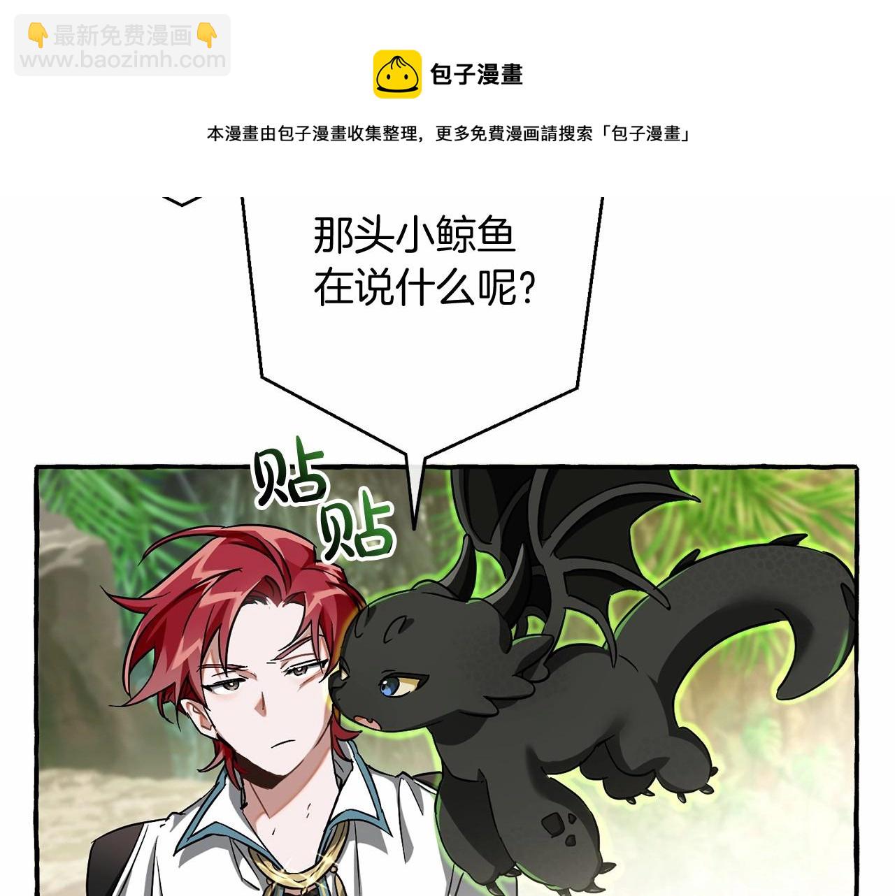 第75话 疯子大战鲸族10