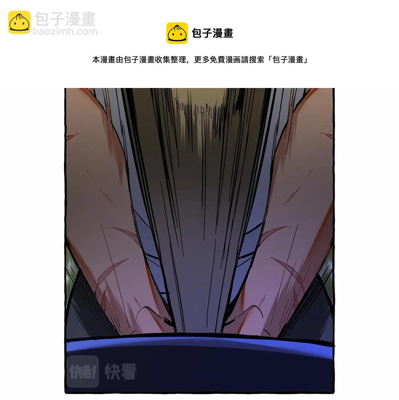 第75话 疯子大战鲸族108