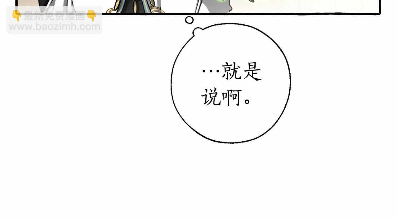 第75话 疯子大战鲸族11