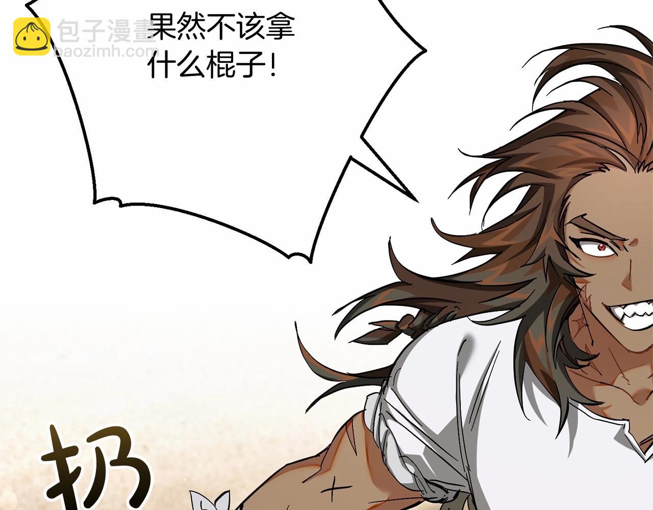 第75话 疯子大战鲸族115