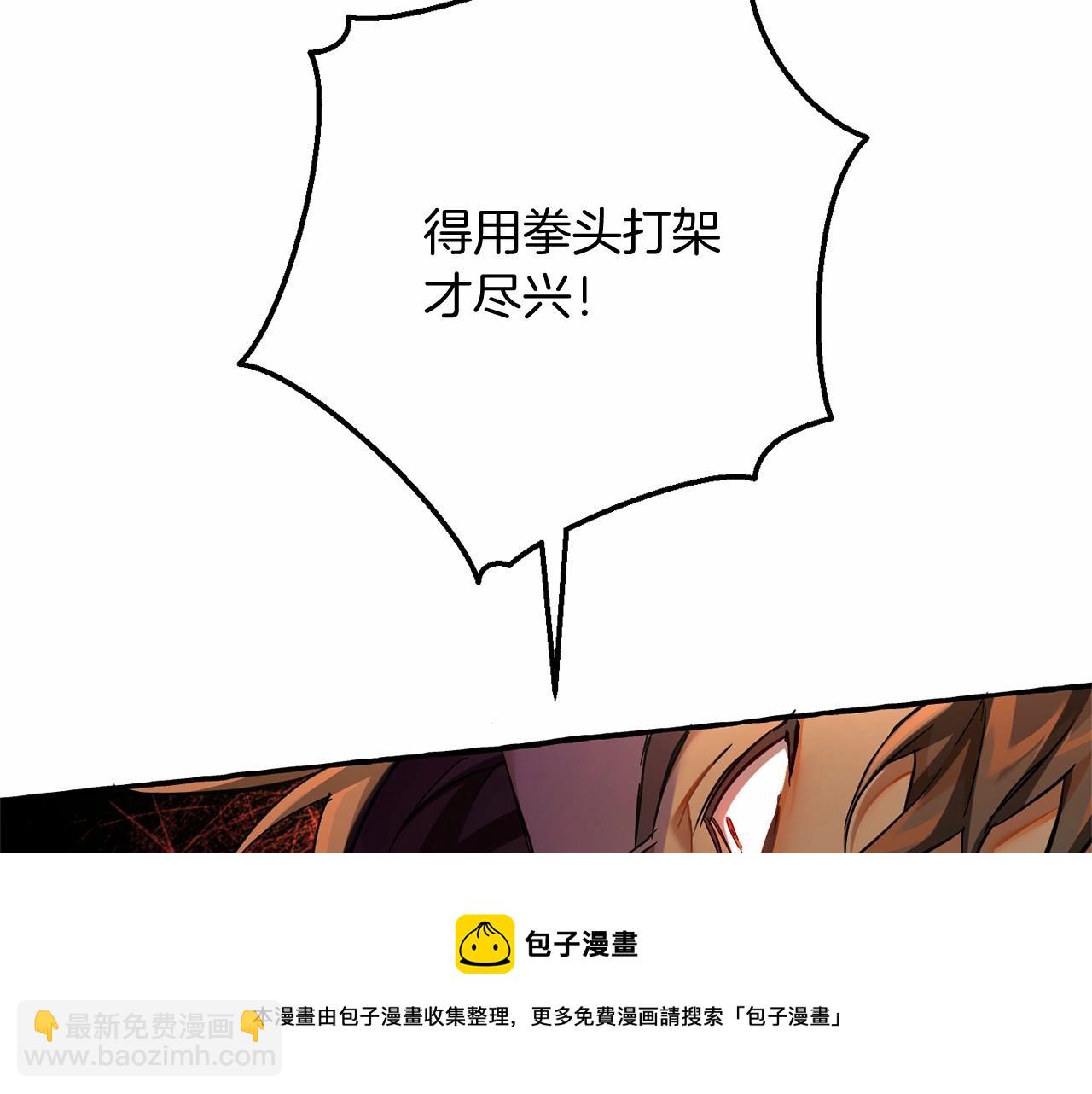 第75话 疯子大战鲸族118