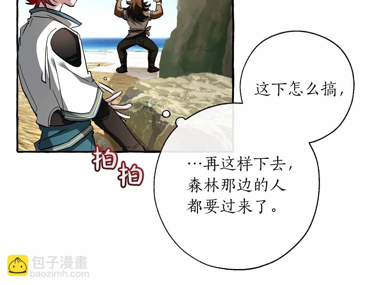 第75话 疯子大战鲸族121