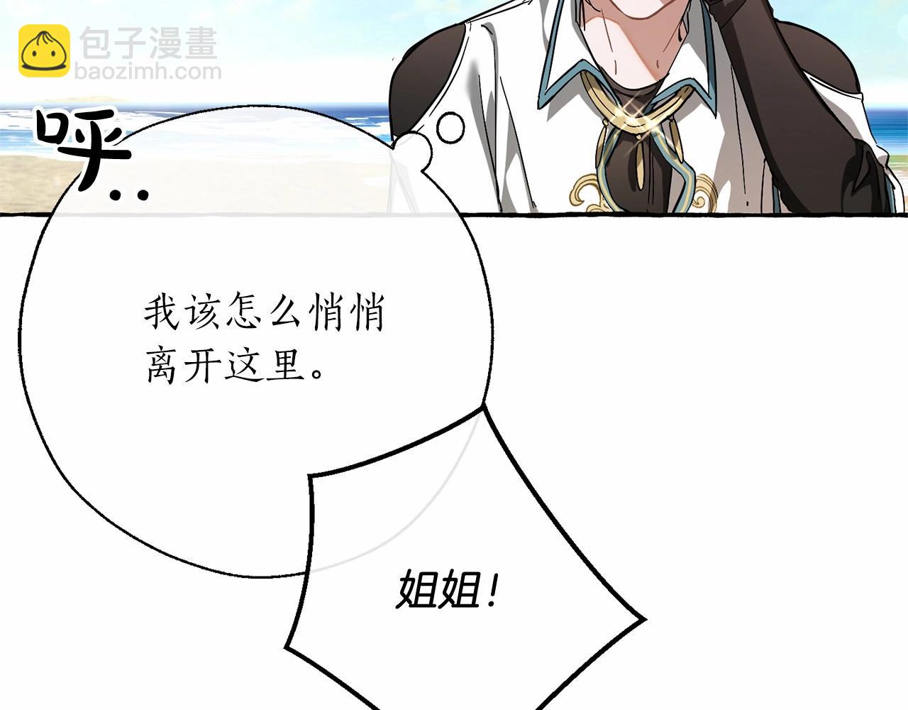 第75话 疯子大战鲸族123