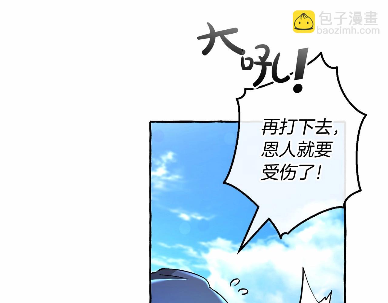 第75话 疯子大战鲸族125