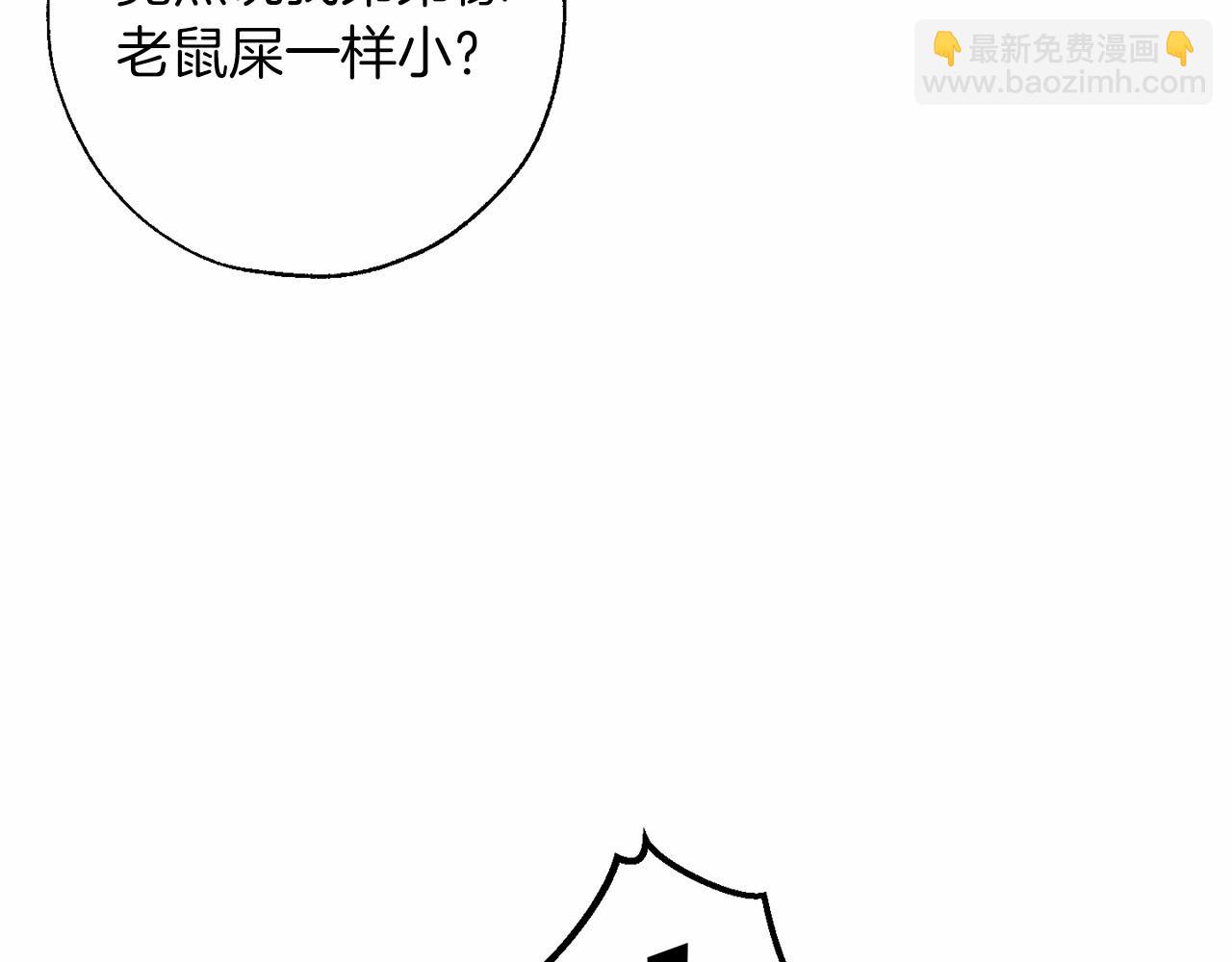 第75话 疯子大战鲸族132