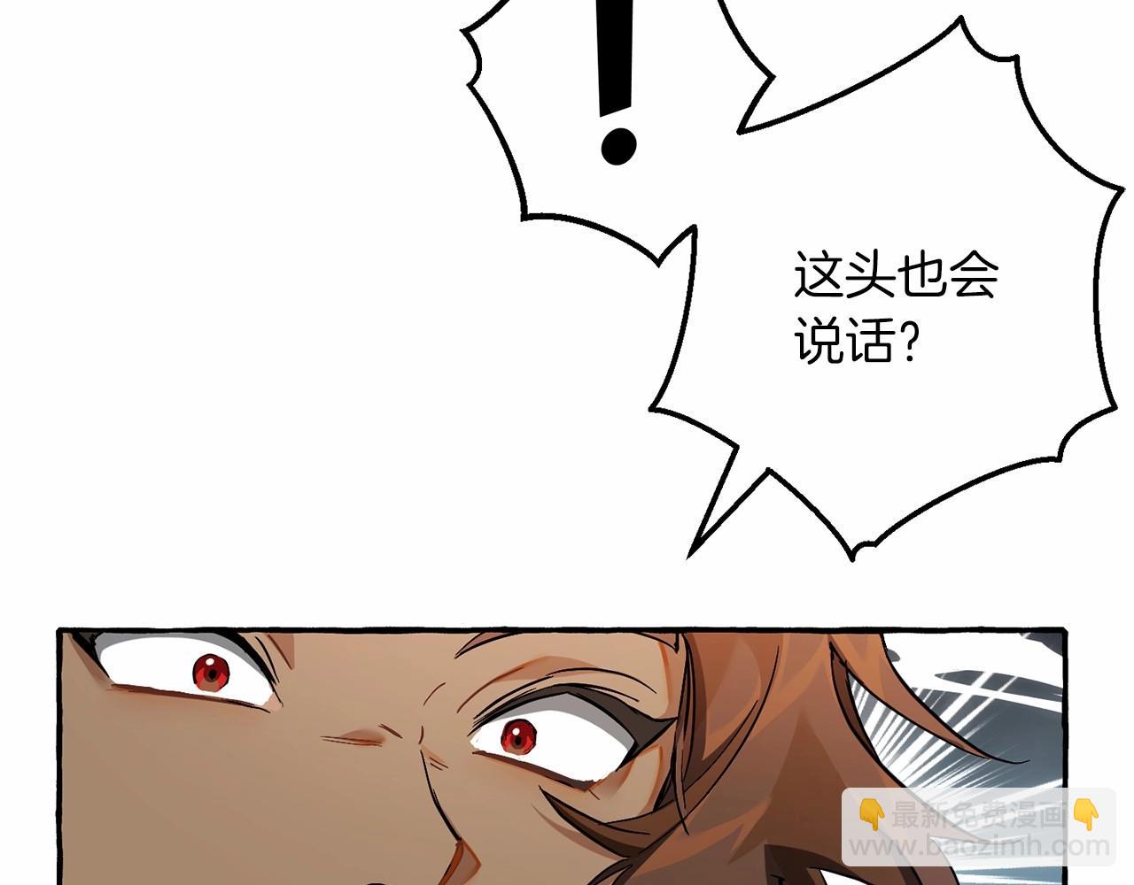 第75话 疯子大战鲸族133