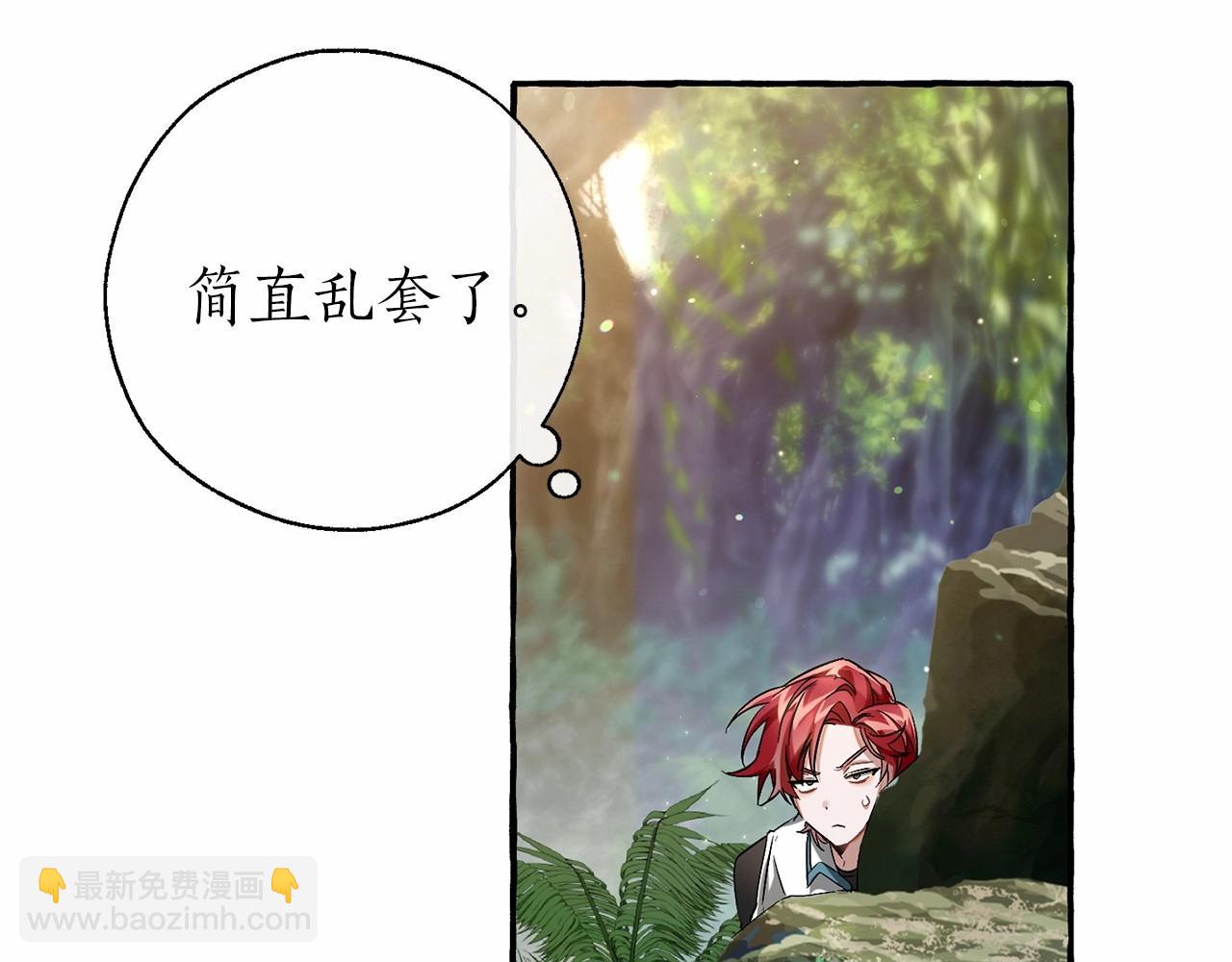 第75话 疯子大战鲸族135