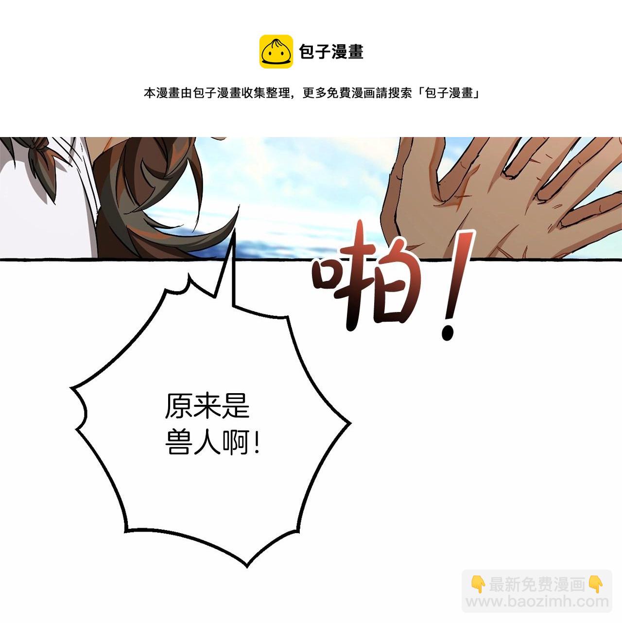 第75话 疯子大战鲸族138