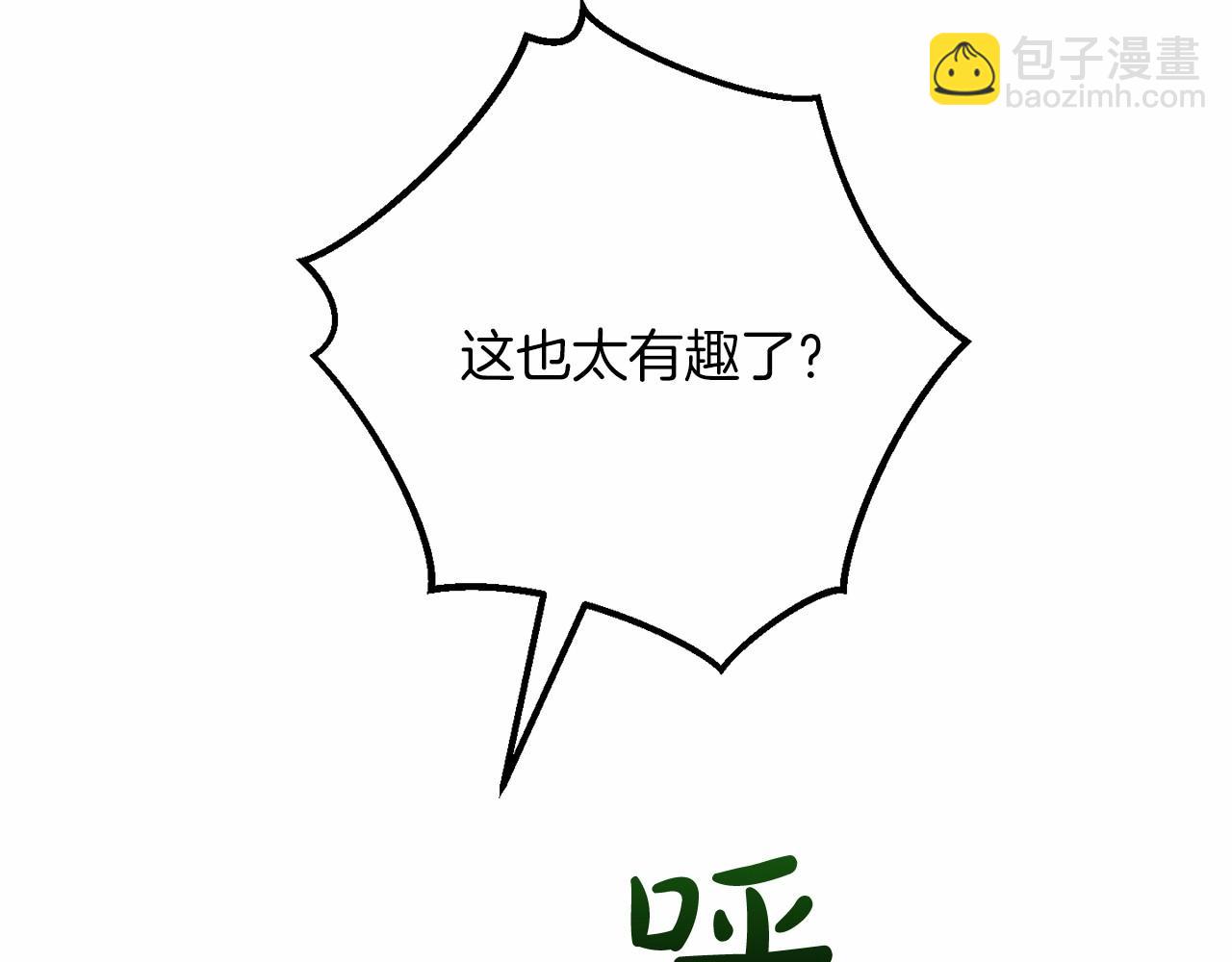 第75话 疯子大战鲸族140