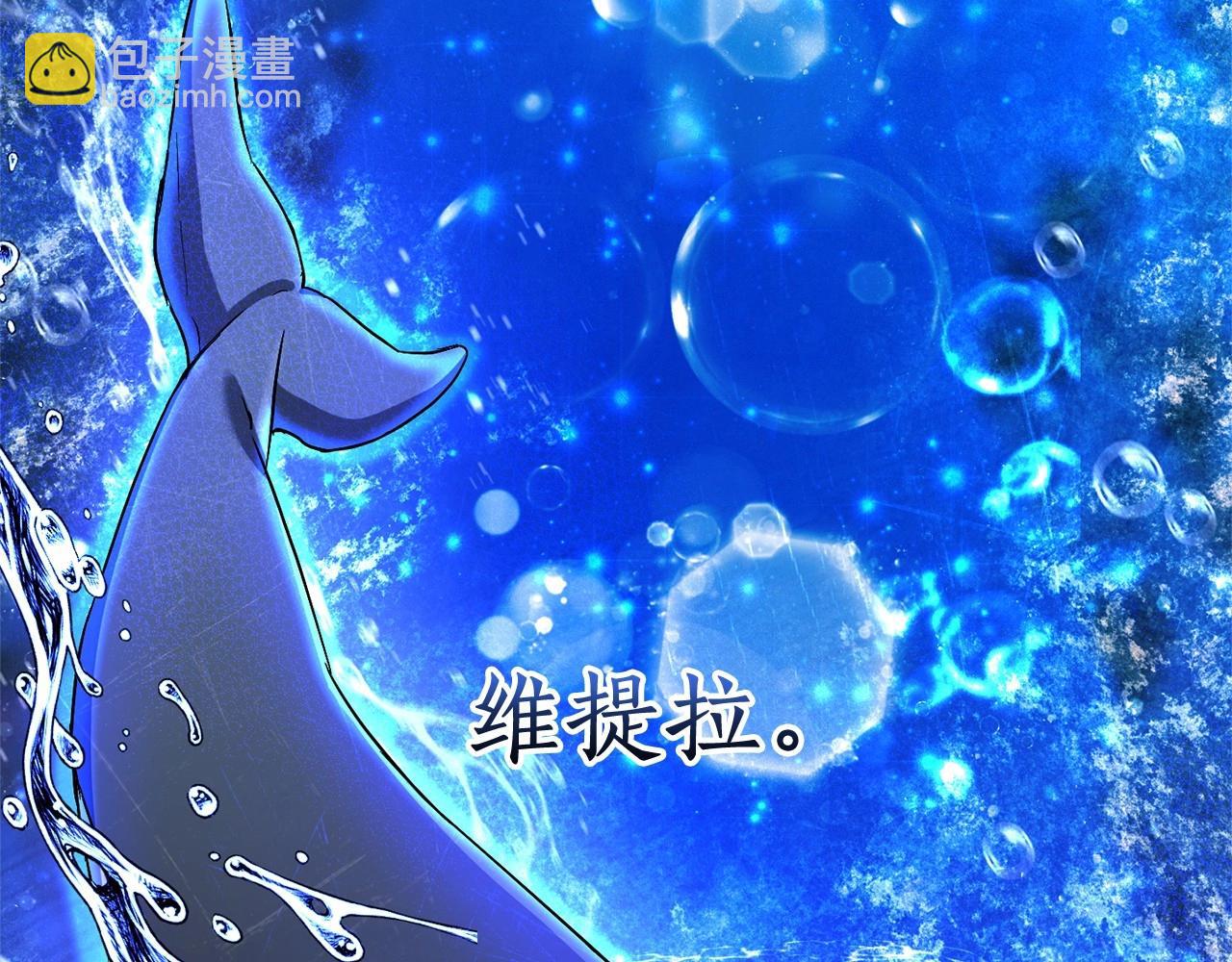 第75话 疯子大战鲸族18