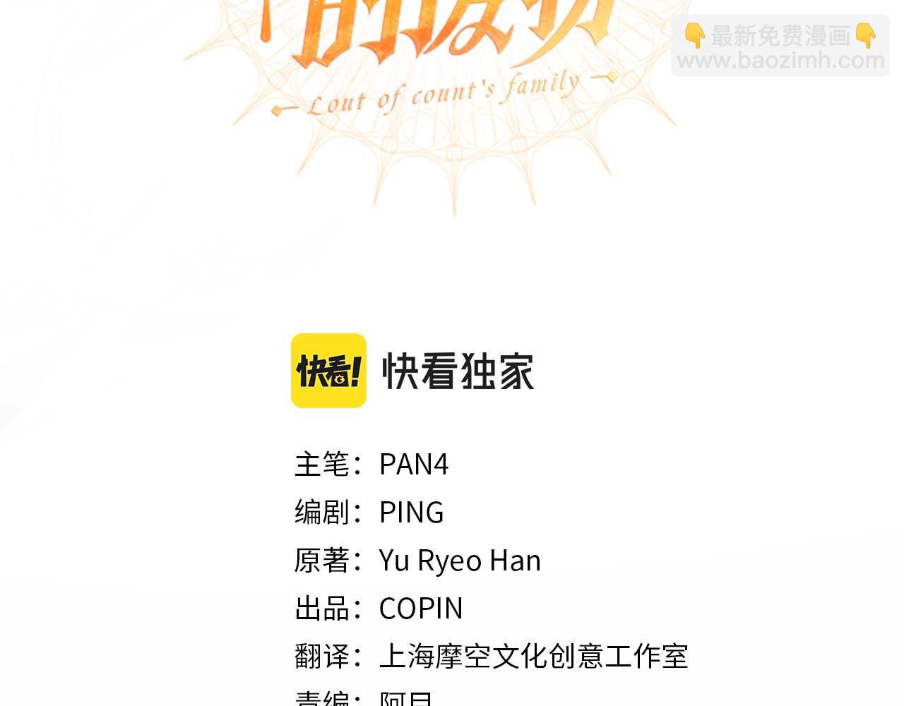 第75话 疯子大战鲸族2