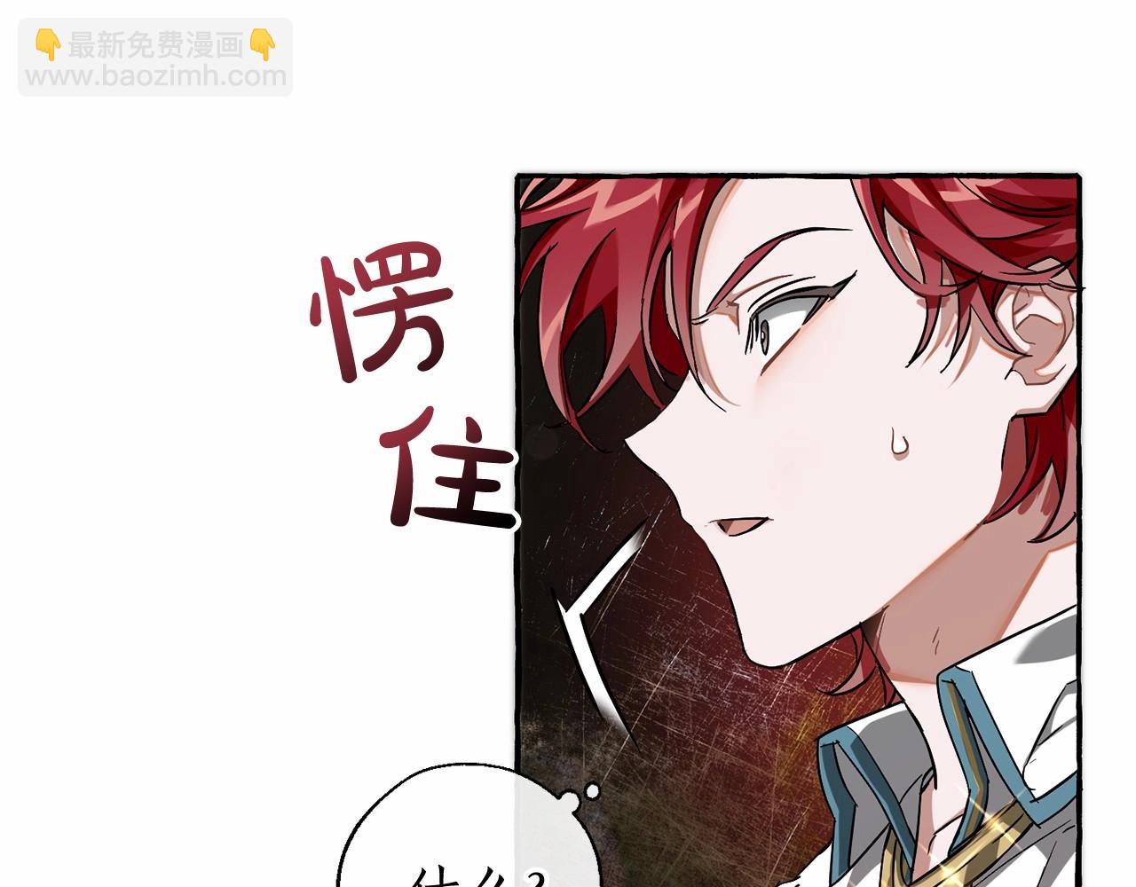 第75话 疯子大战鲸族22