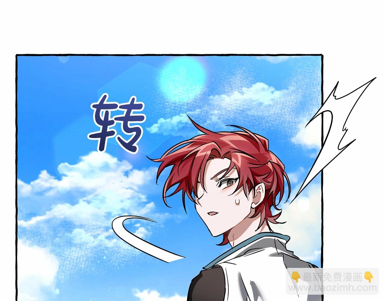 第75话 疯子大战鲸族25