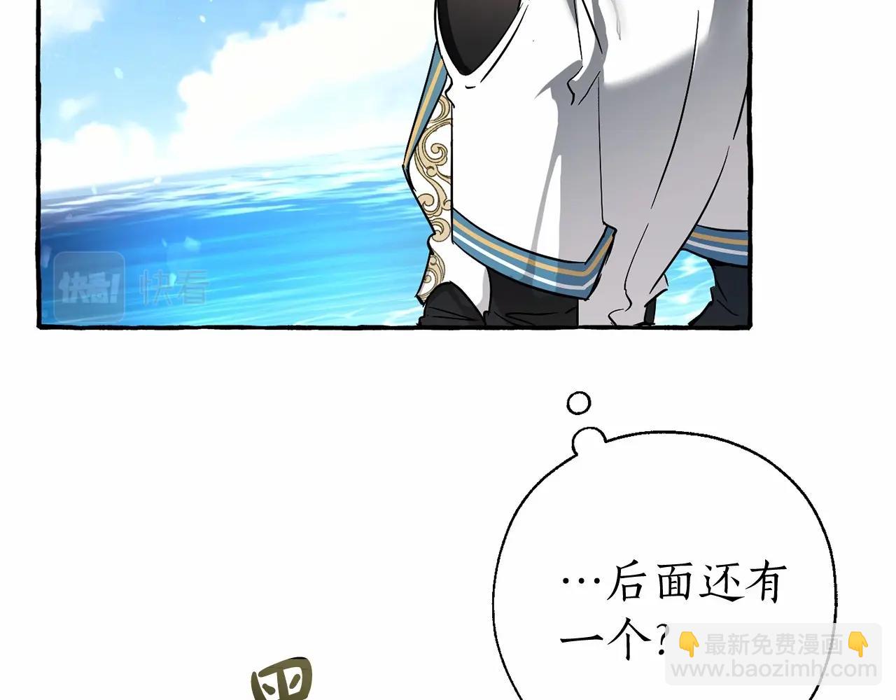 第75话 疯子大战鲸族26