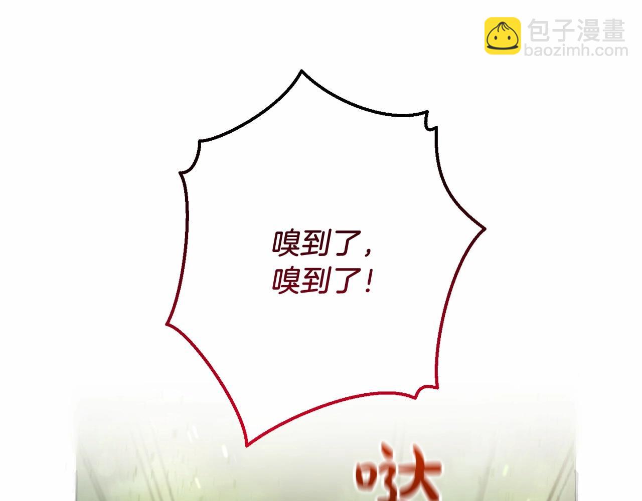 第75话 疯子大战鲸族33