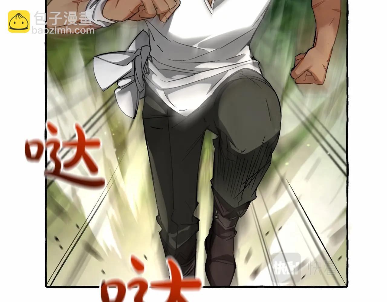 第75话 疯子大战鲸族35