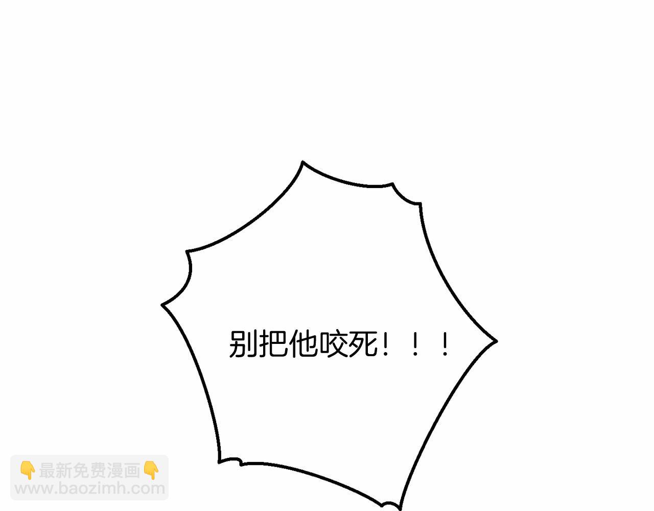 第75话 疯子大战鲸族4