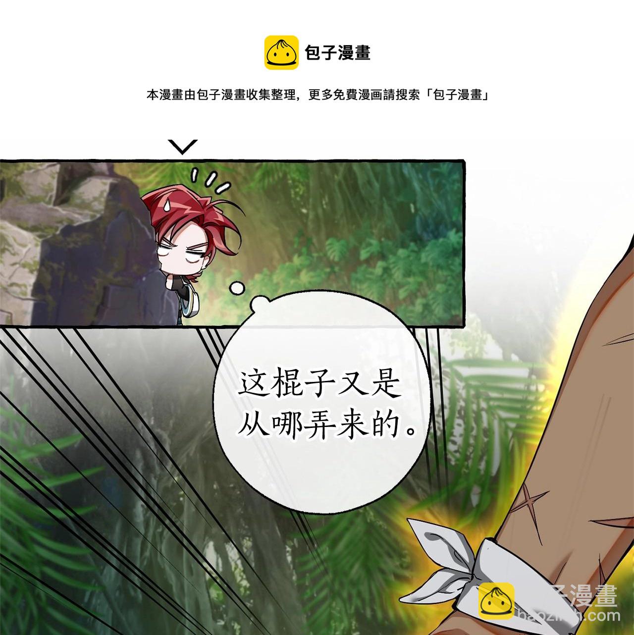 第75话 疯子大战鲸族40