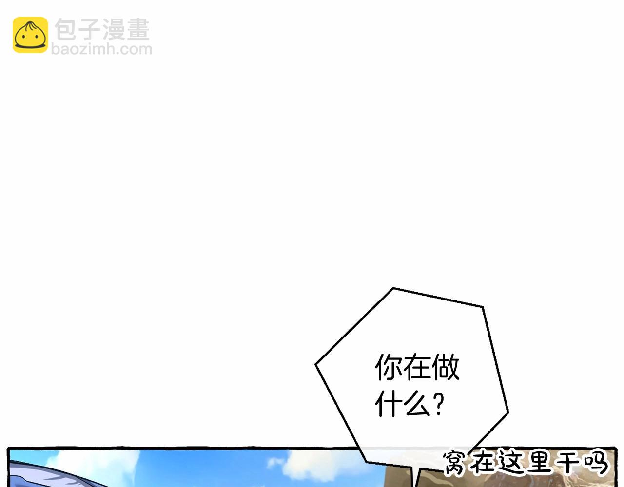 第75话 疯子大战鲸族53