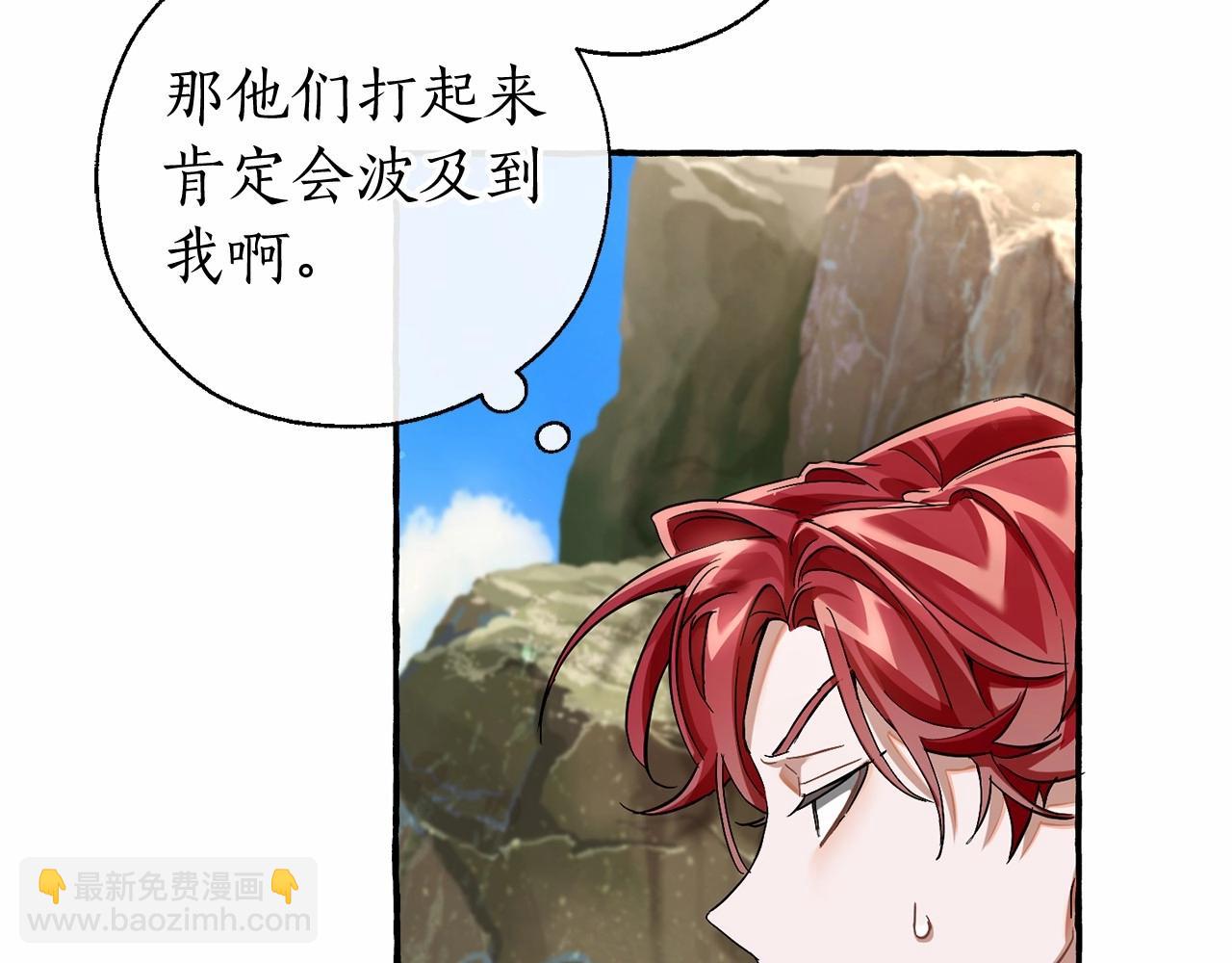 第75话 疯子大战鲸族56