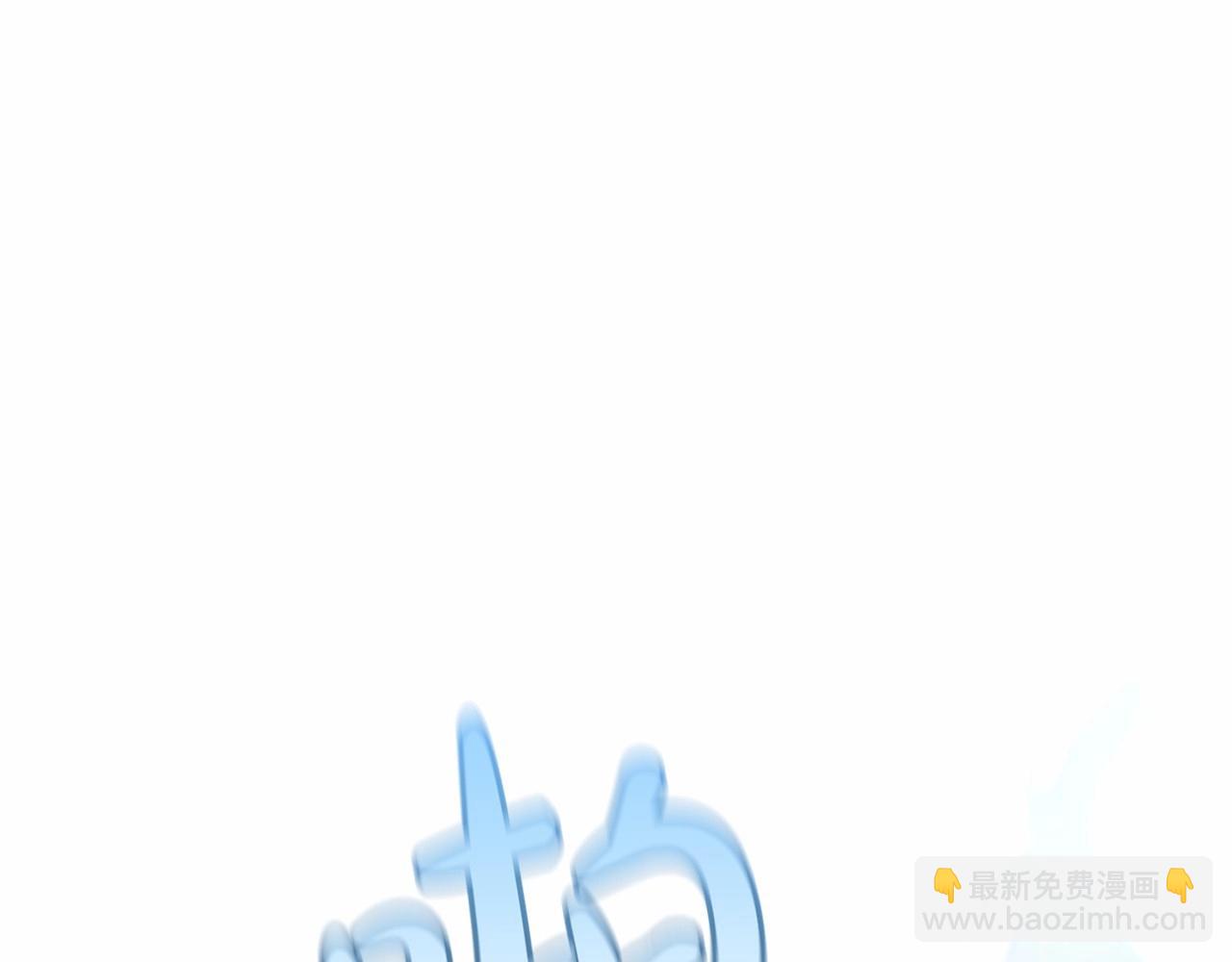 第75话 疯子大战鲸族61