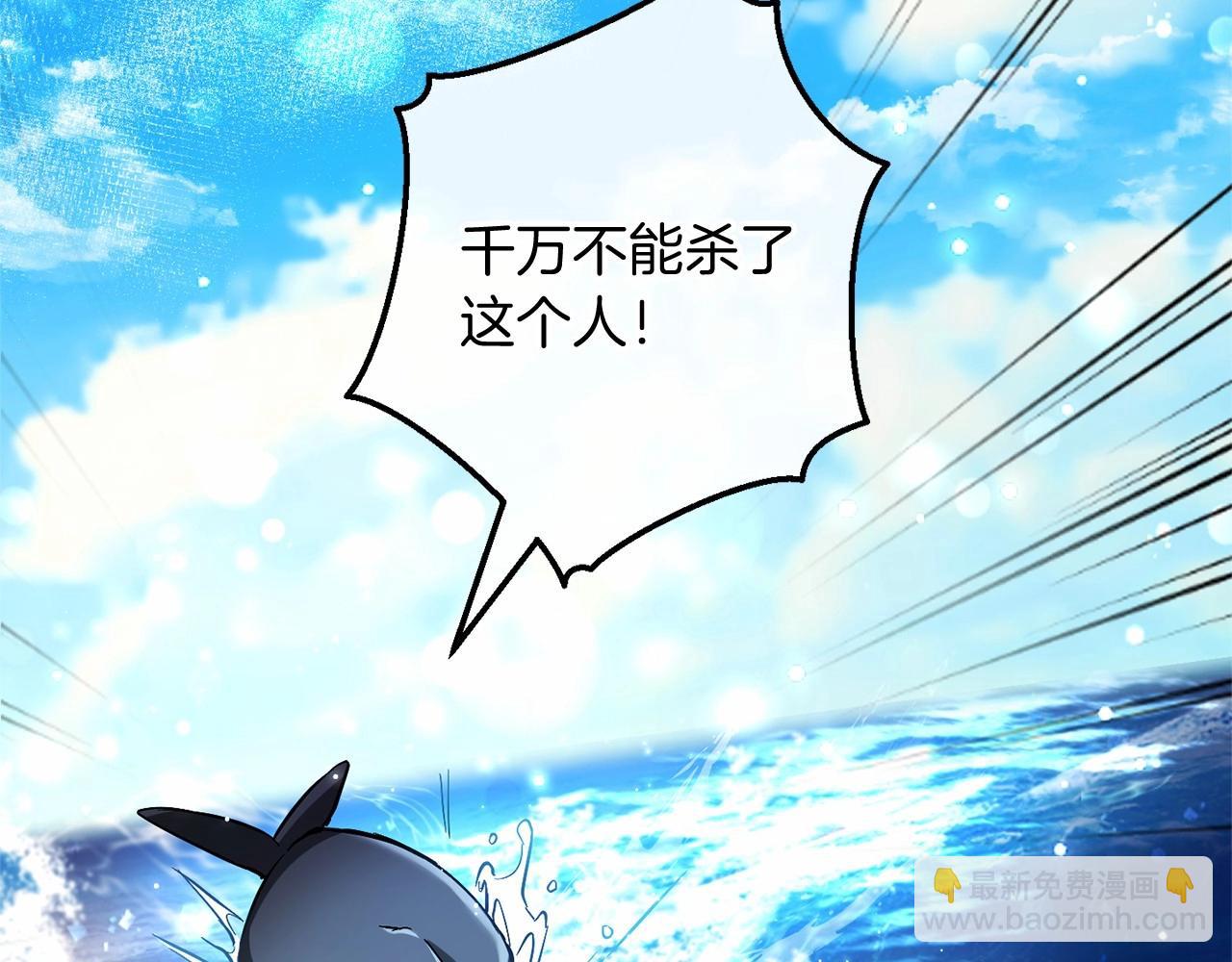 第75话 疯子大战鲸族7