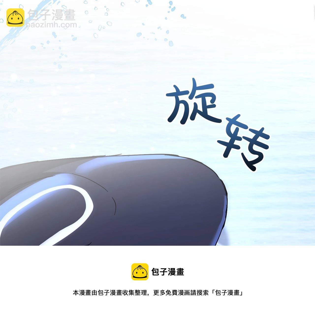 第75话 疯子大战鲸族74