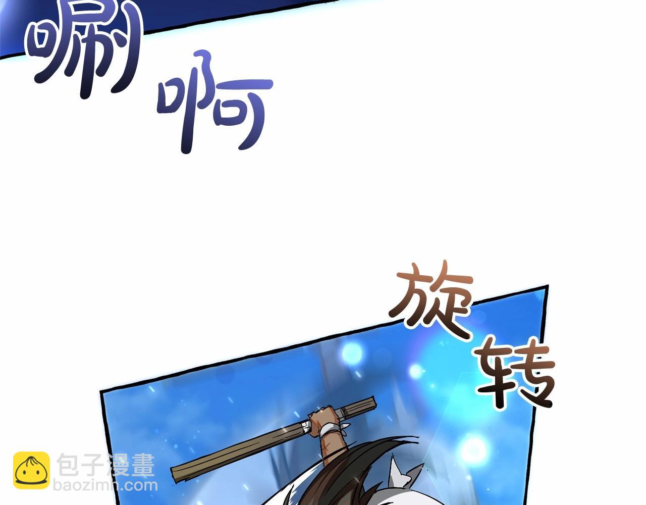 第75话 疯子大战鲸族82