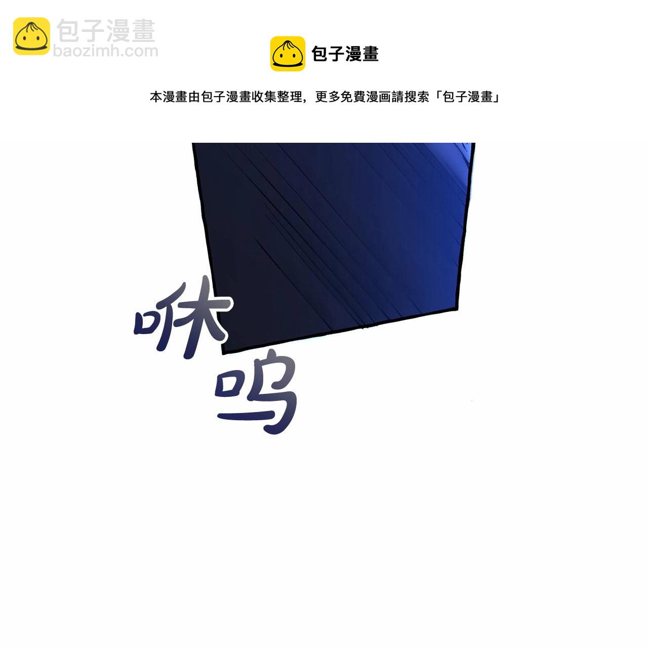 第75话 疯子大战鲸族84