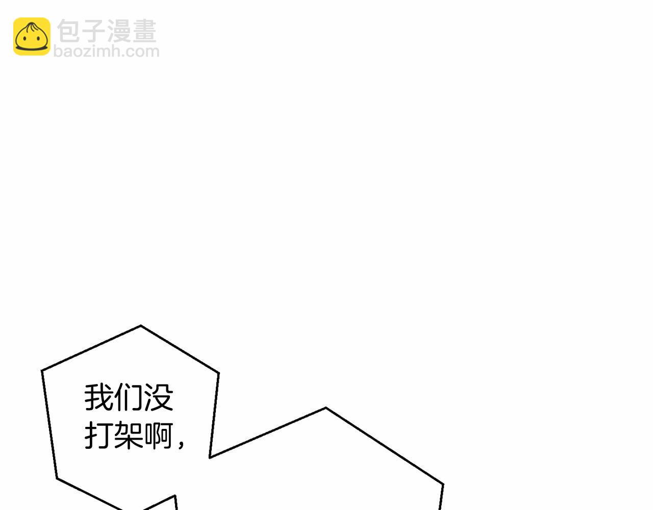 第75话 疯子大战鲸族9
