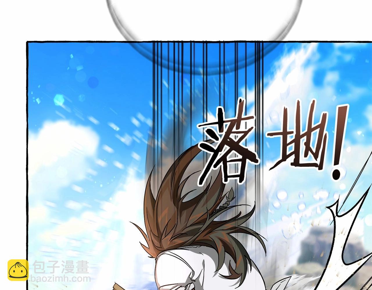 第75话 疯子大战鲸族91