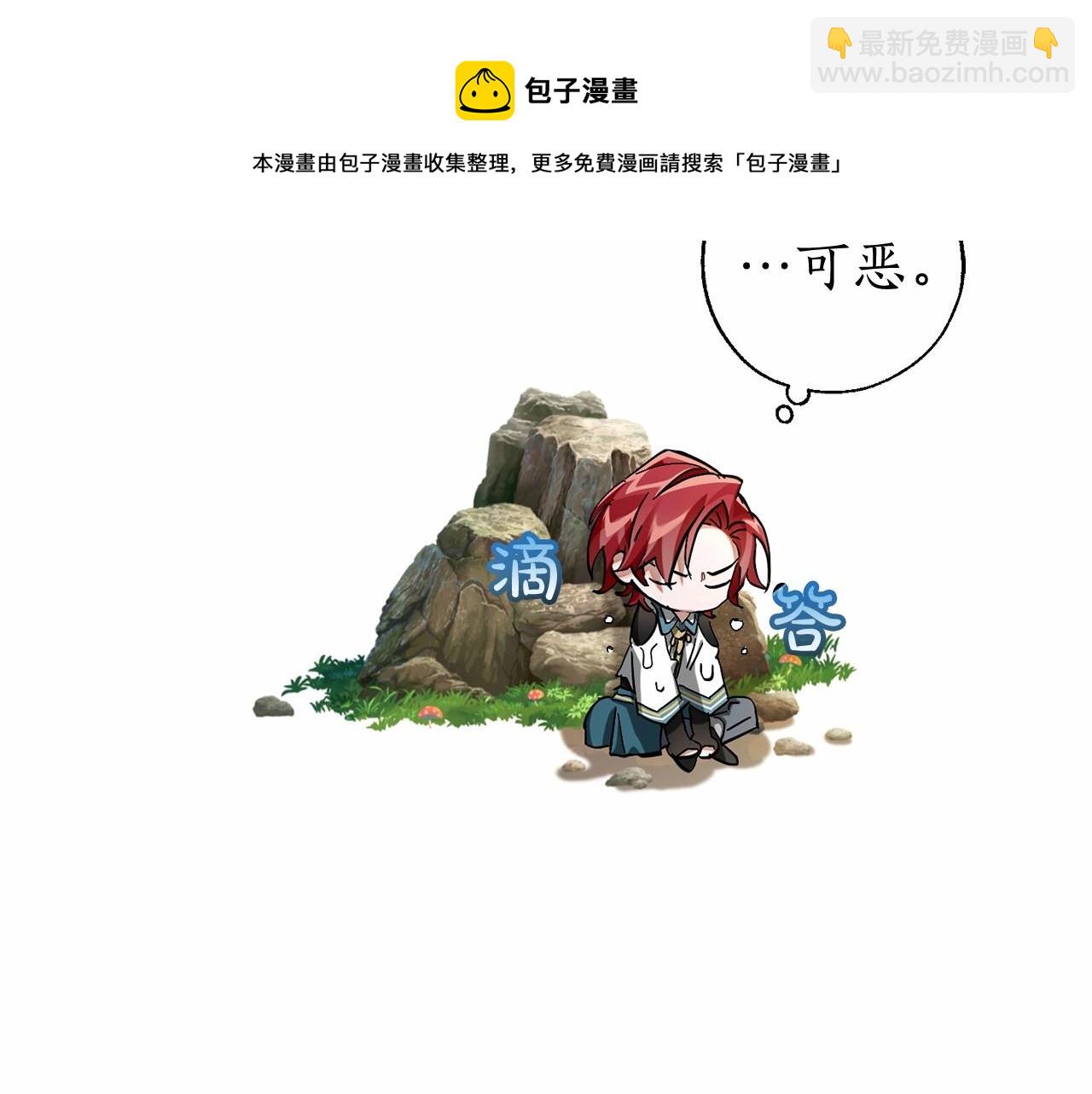 第75话 疯子大战鲸族94