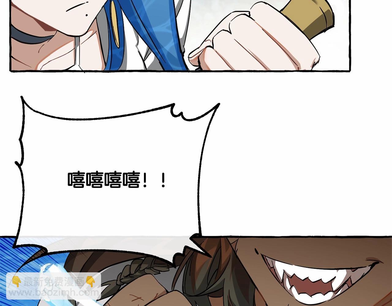第76话 继续围观140