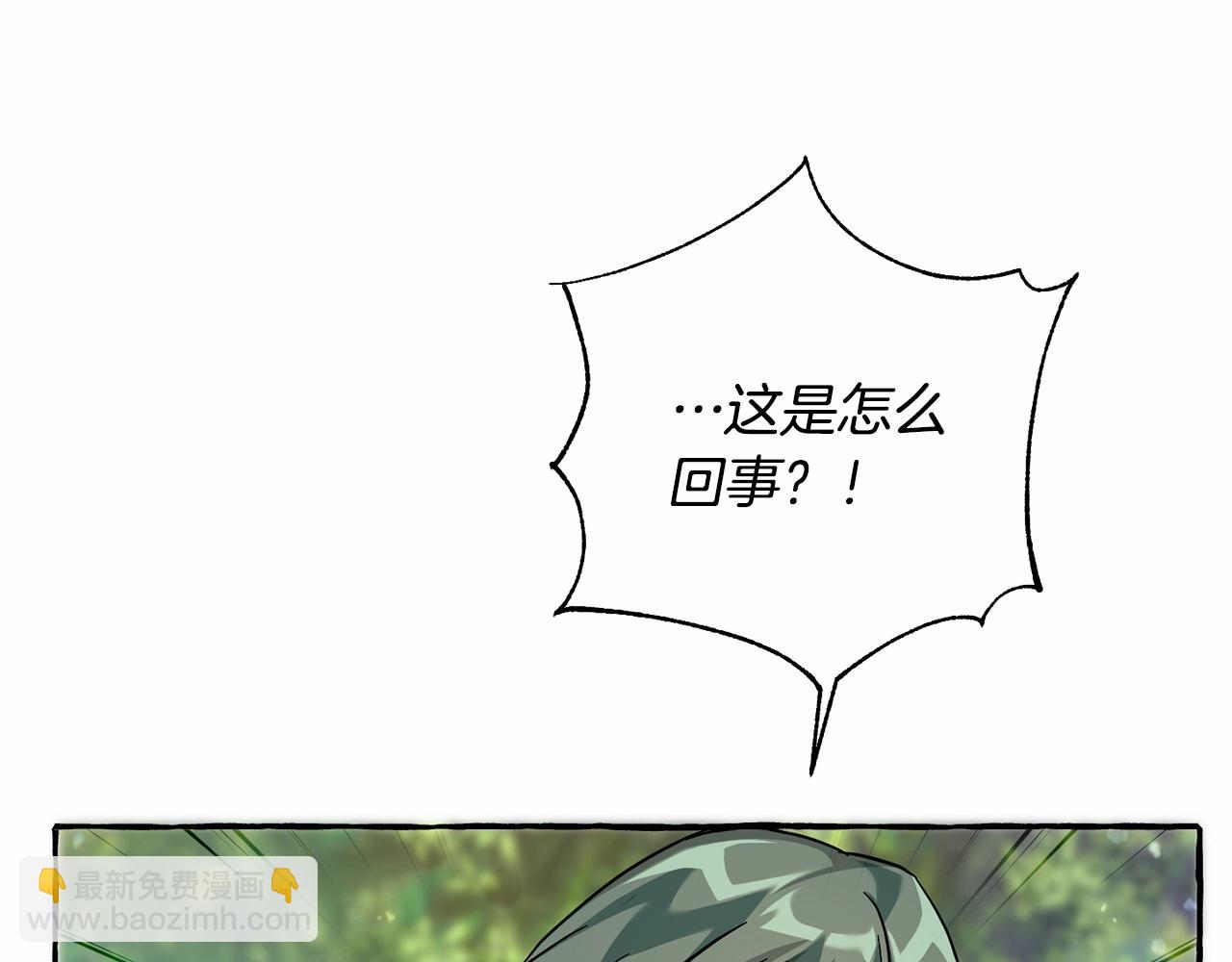第76话 继续围观173