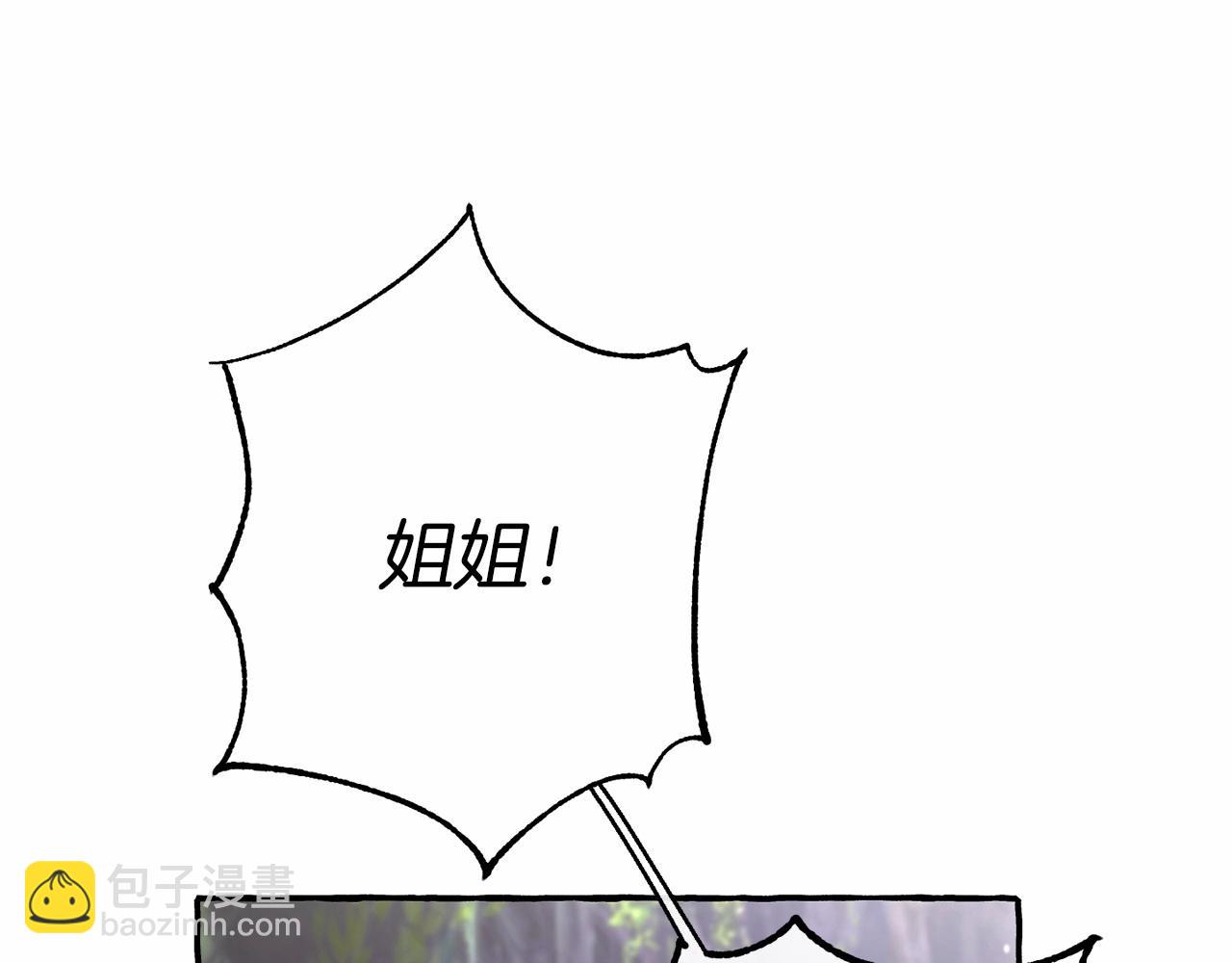 第76话 继续围观18
