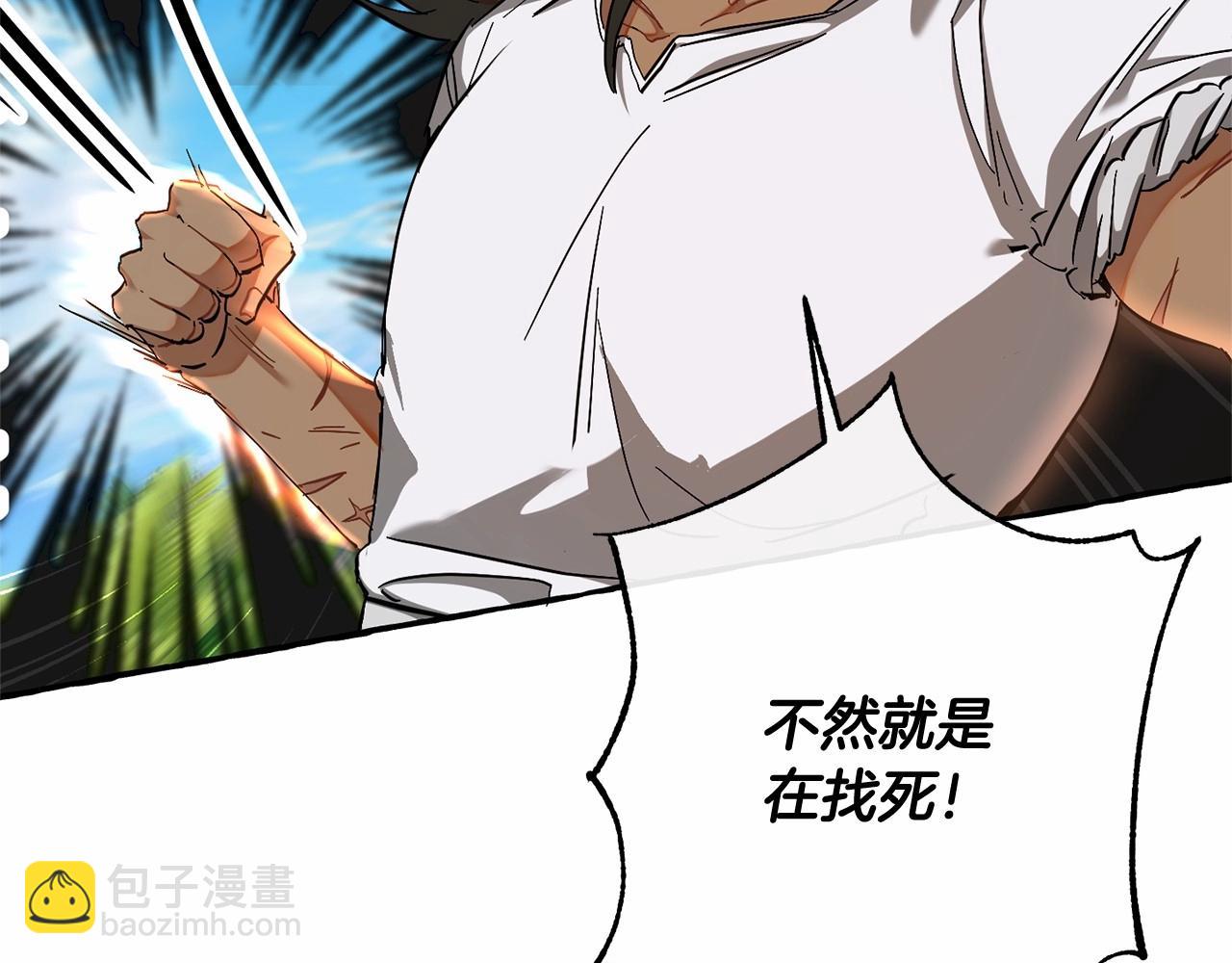 第76话 继续围观29