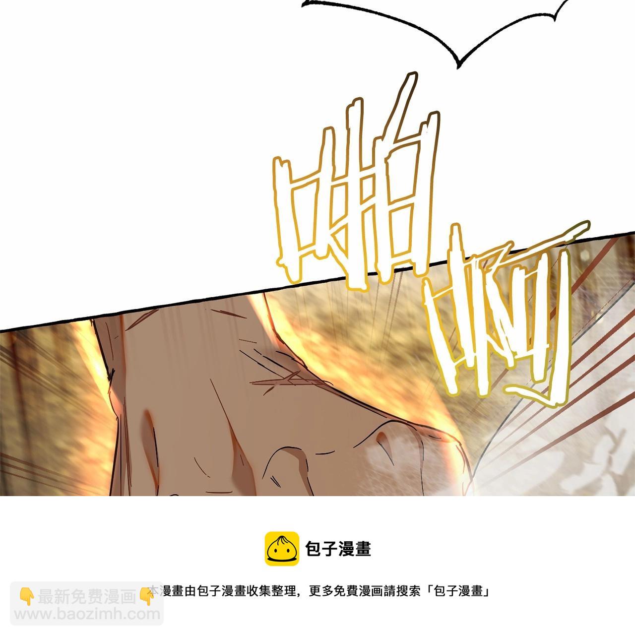 第76话 继续围观30