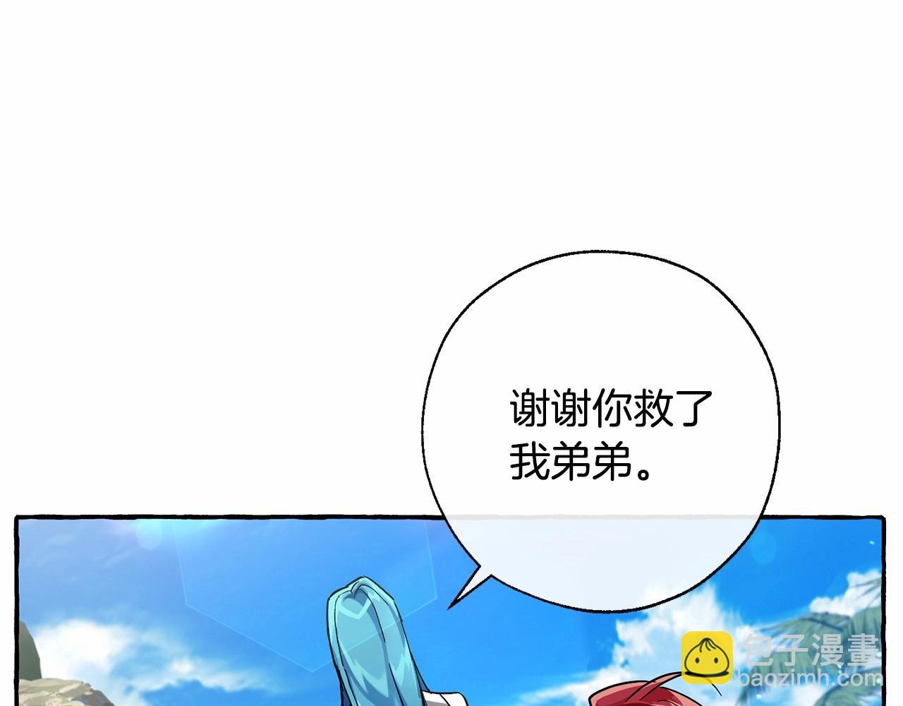 第76话 继续围观55