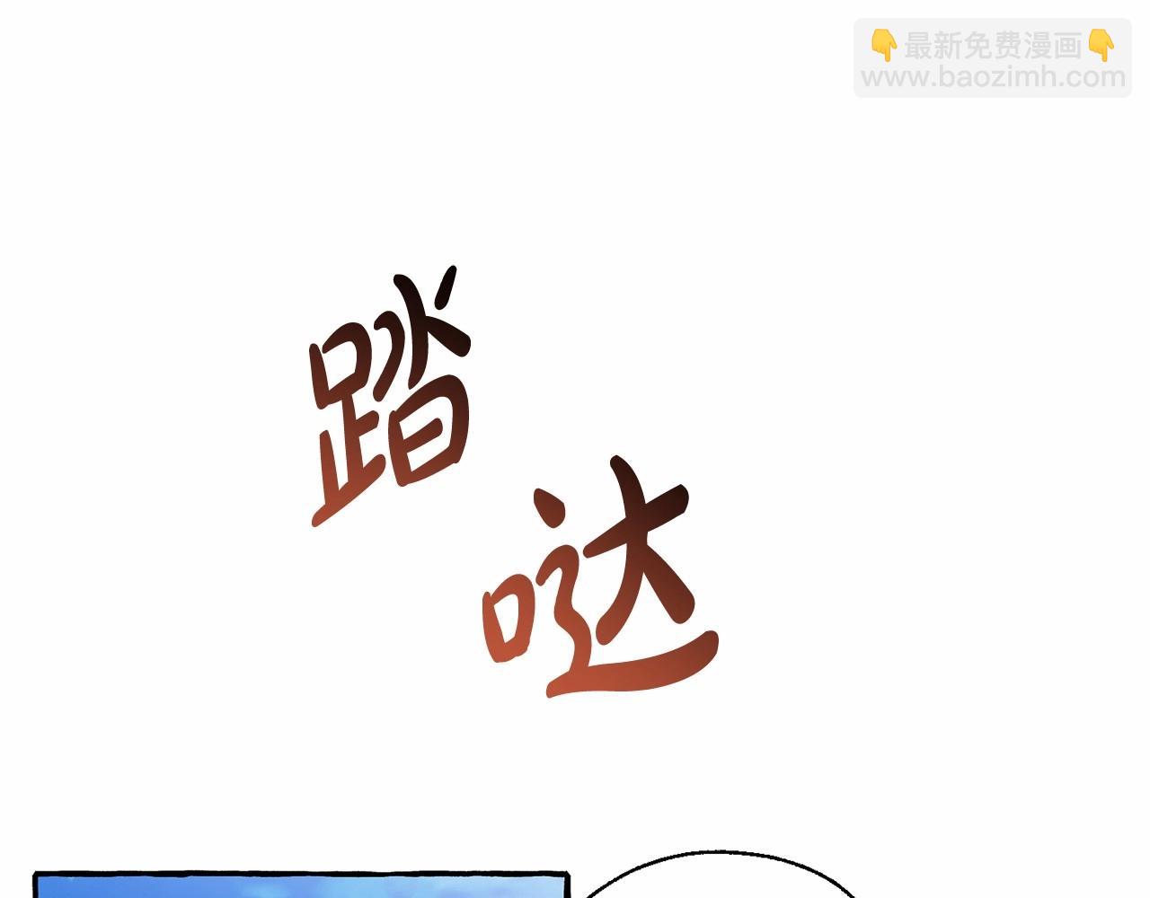 第76话 继续围观60