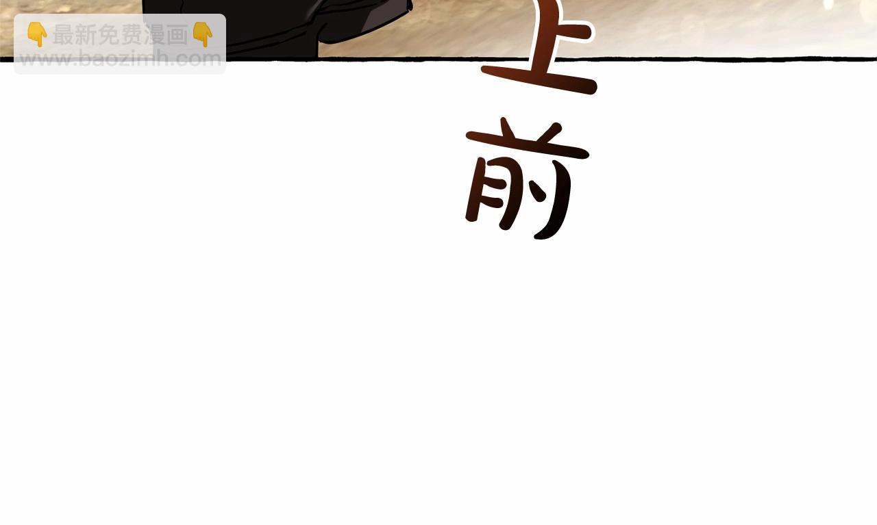第76话 继续围观66