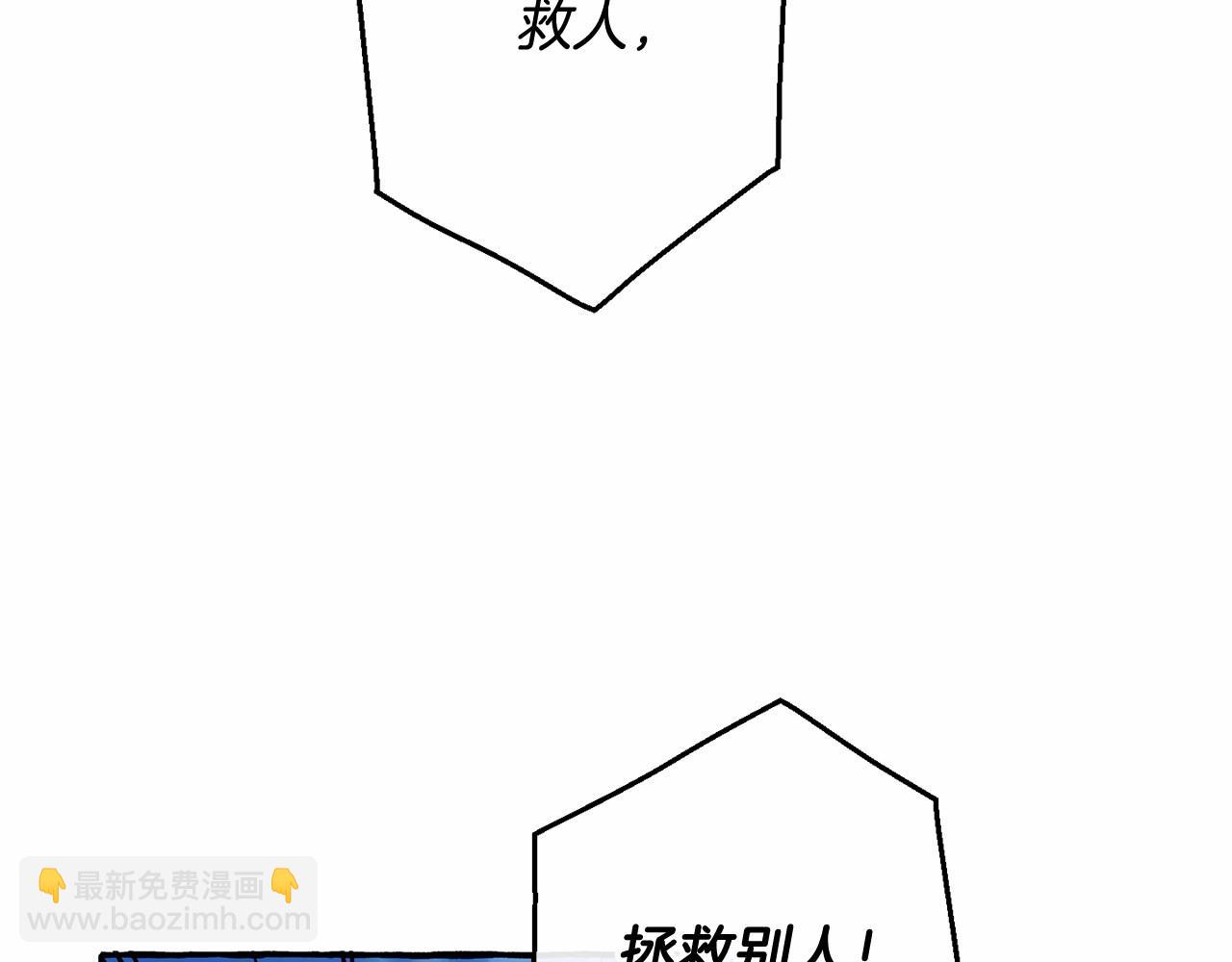 第76话 继续围观69
