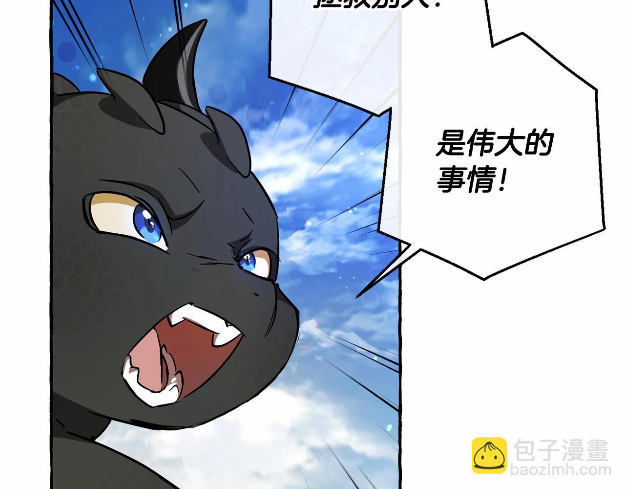 第76话 继续围观70