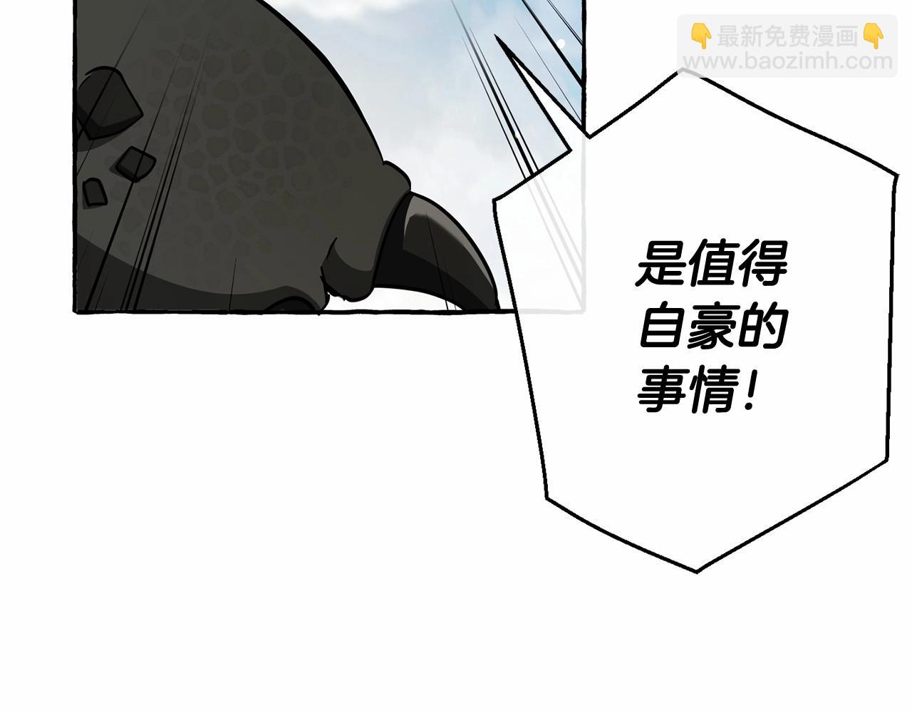 第76话 继续围观71