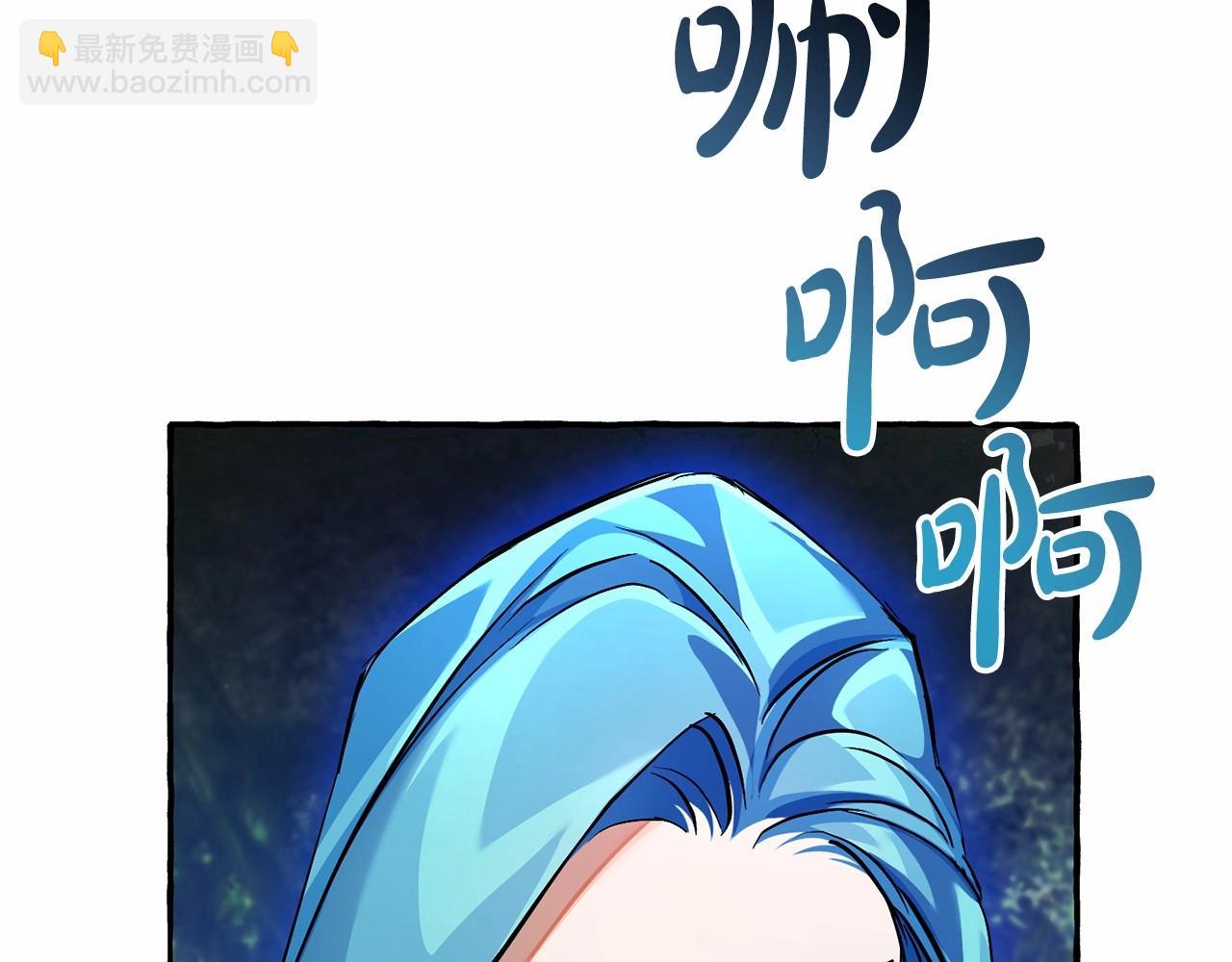 第76话 继续围观76