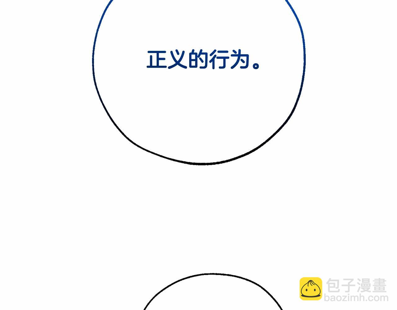 第76话 继续围观78