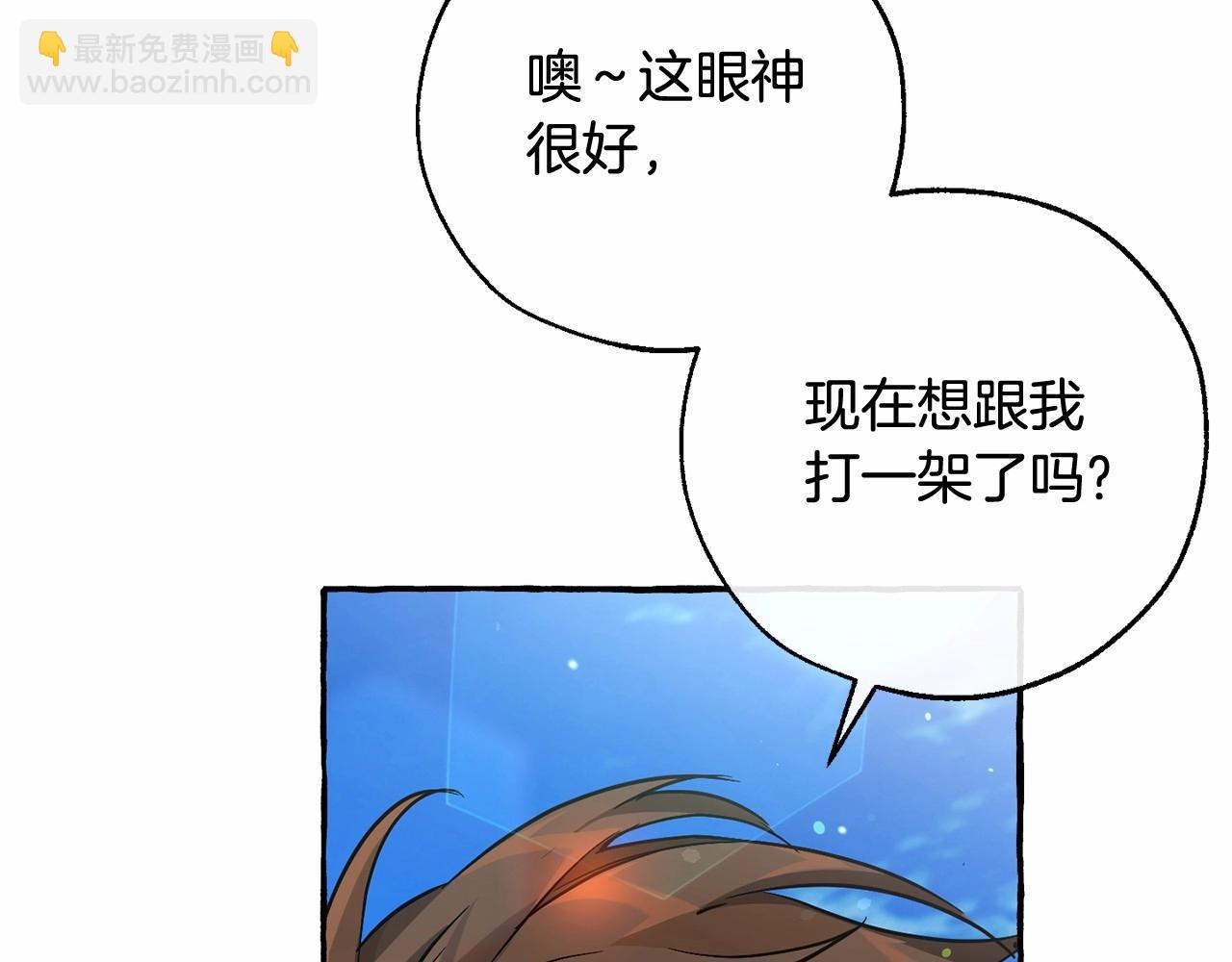 第76话 继续围观79